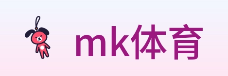 mk体育 Logo